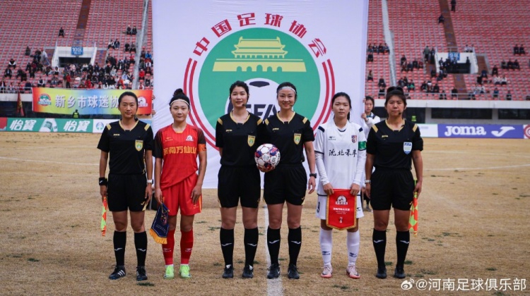 女超联赛第二轮,河南万仙山女足0-1辽宁沈北禾丰女足